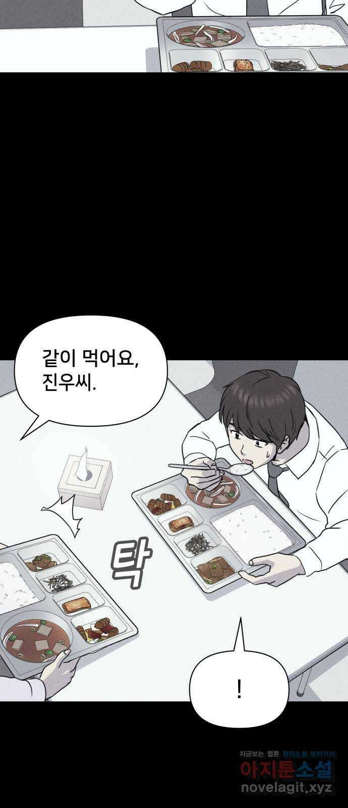 기기괴괴2 악령의 자폭앱  1 28