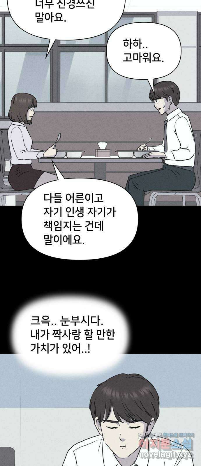 기기괴괴2 악령의 자폭앱  1 30