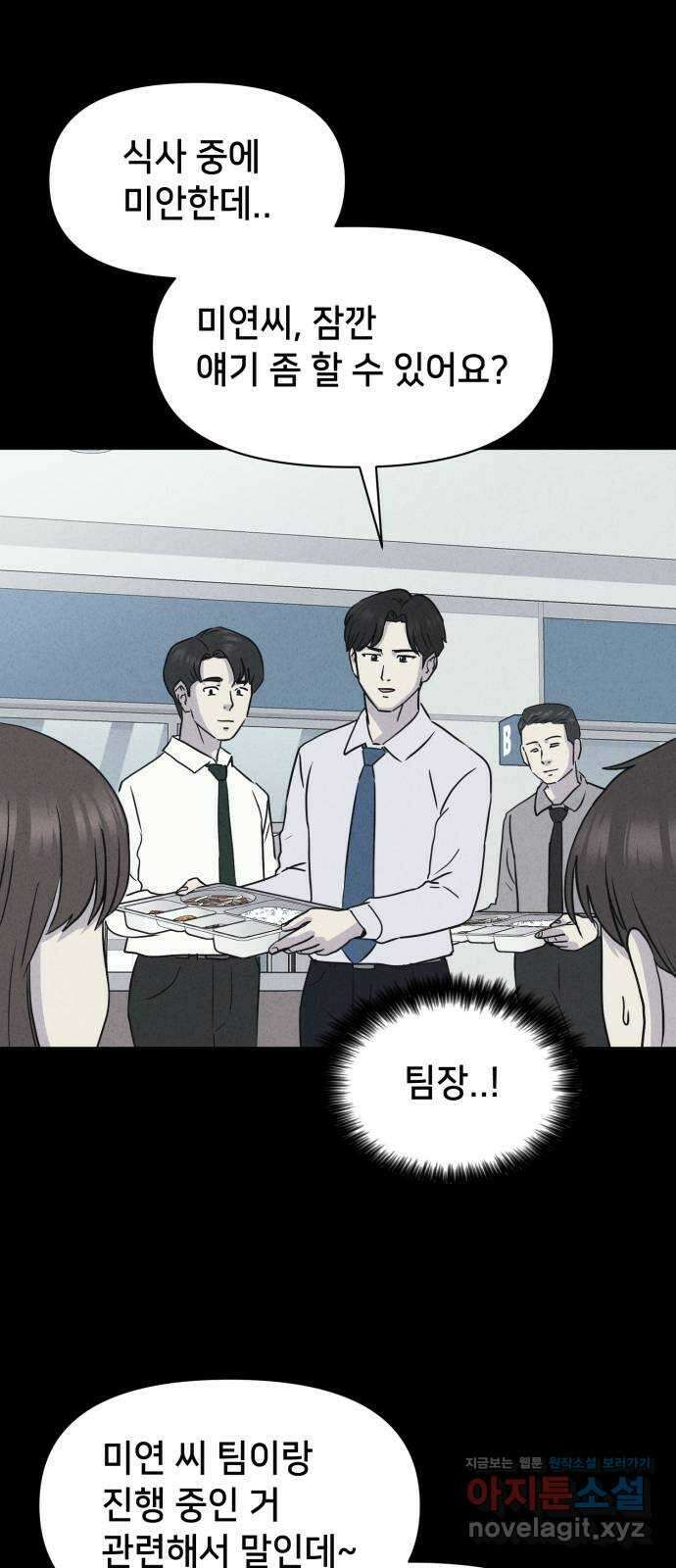 기기괴괴2 악령의 자폭앱  1 32