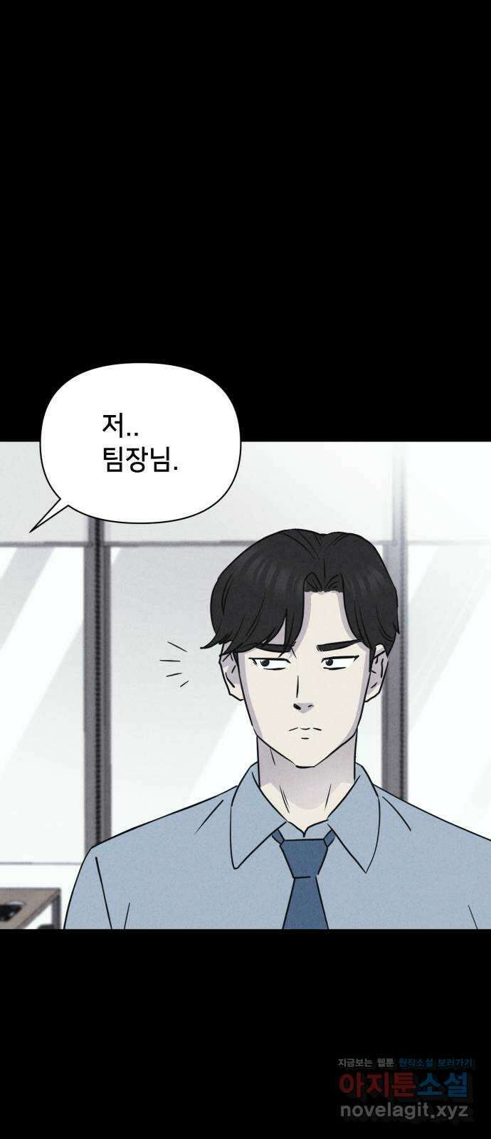 기기괴괴2 악령의 자폭앱  1 36