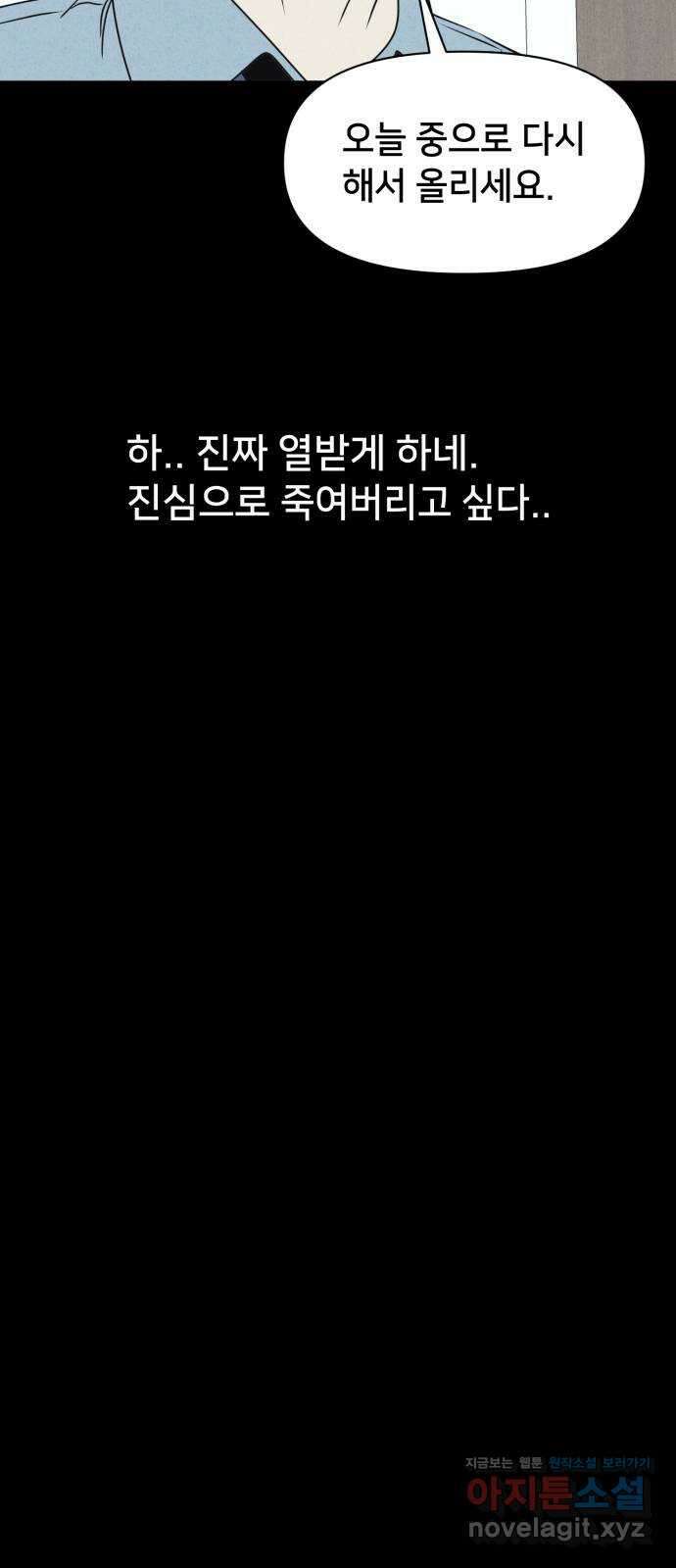 기기괴괴2 악령의 자폭앱  1 39