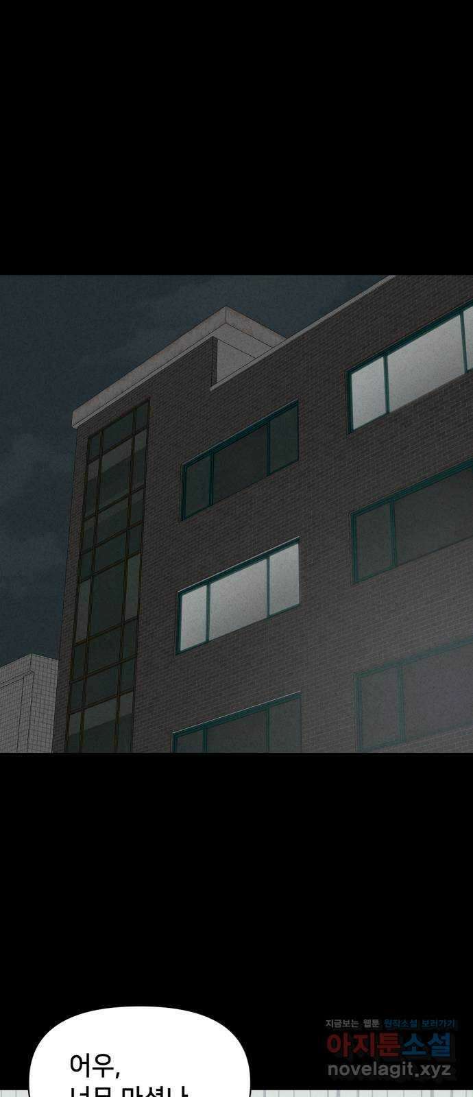 기기괴괴2 악령의 자폭앱  1 40