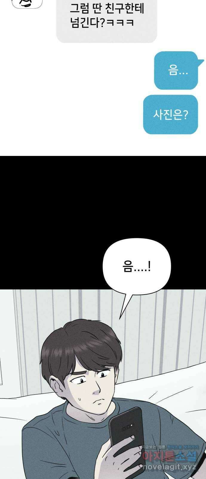 기기괴괴2 악령의 자폭앱  1 43