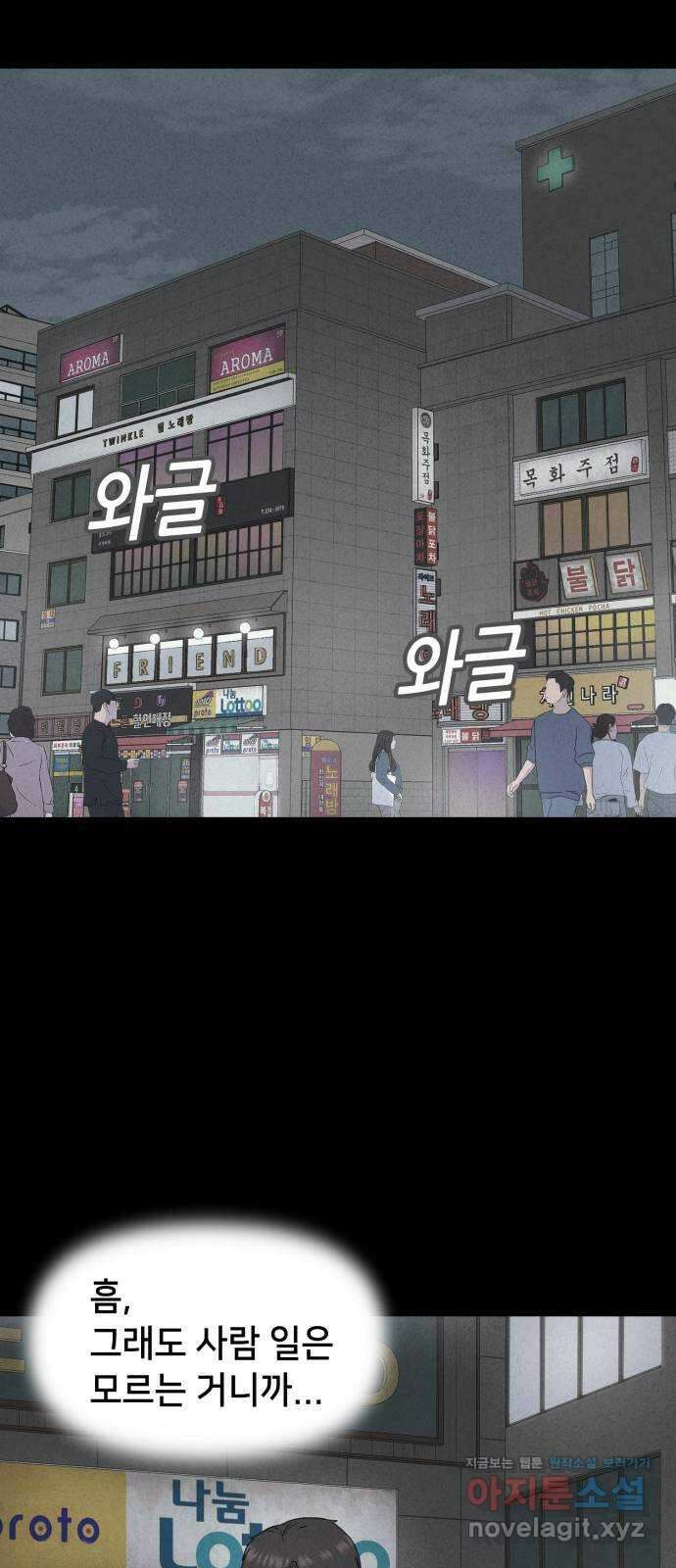 기기괴괴2 악령의 자폭앱  1 45