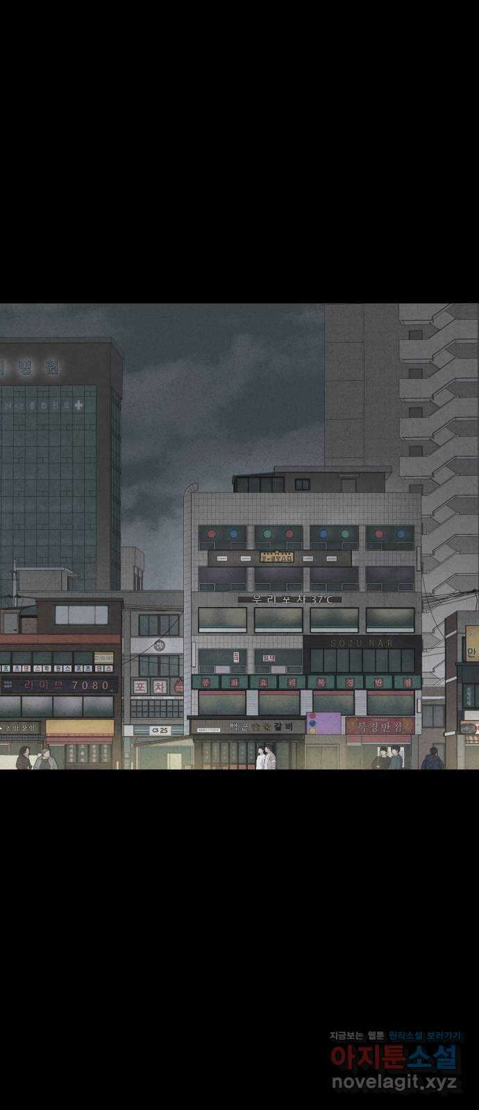 기기괴괴2 악령의 자폭앱  1 57