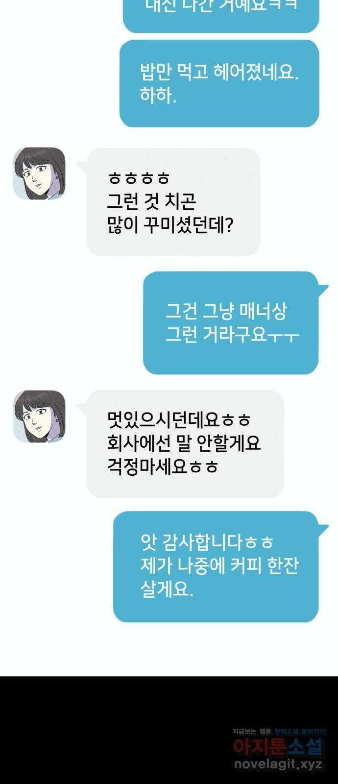 기기괴괴2 악령의 자폭앱  1 59