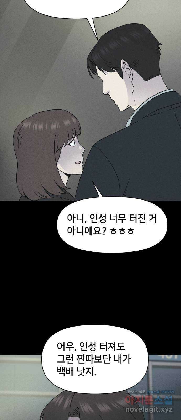 기기괴괴2 악령의 자폭앱  1 64