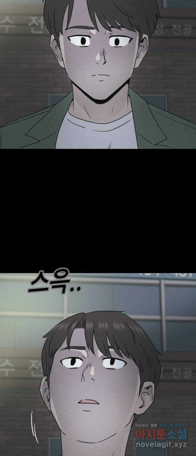 기기괴괴2 악령의 자폭앱  1 65