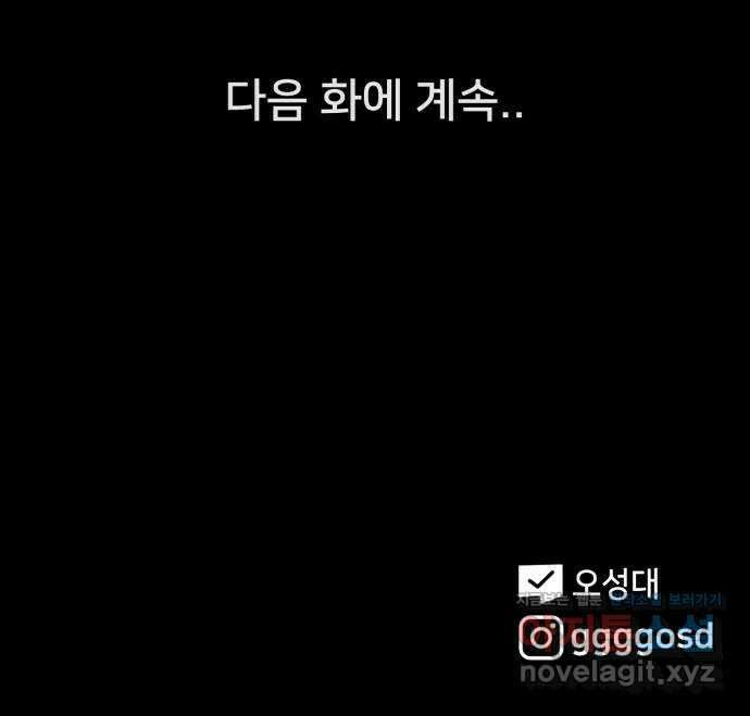 기기괴괴2 악령의 자폭앱  1 74