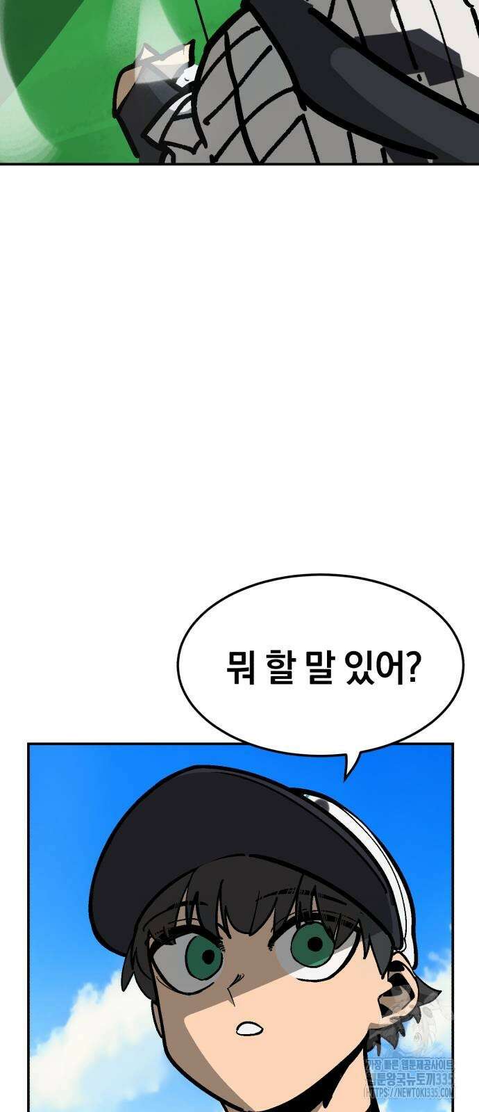 위닝샷! 시즌2 31화 2
