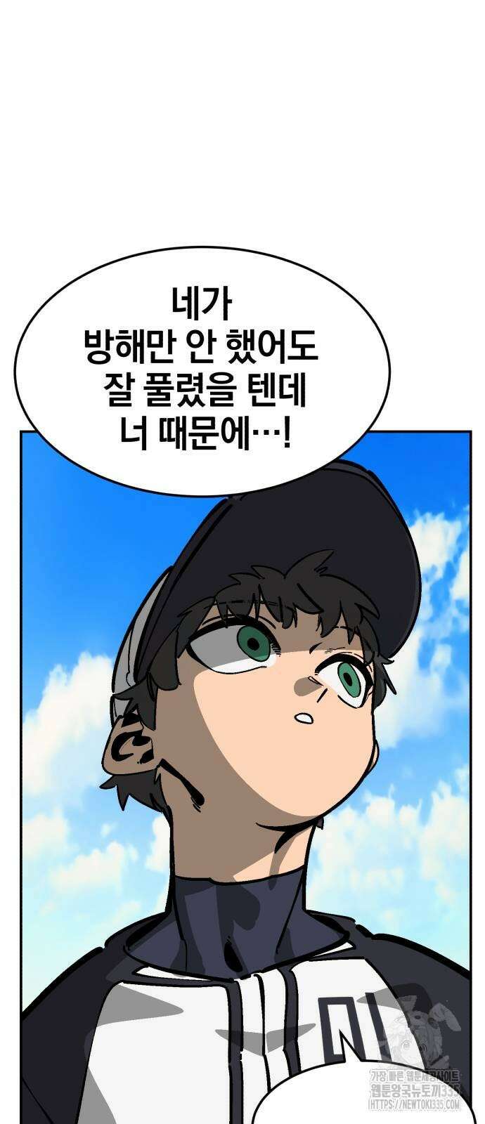 위닝샷! 시즌2 31화 6