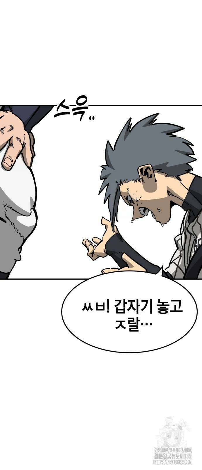 위닝샷! 시즌2 31화 15