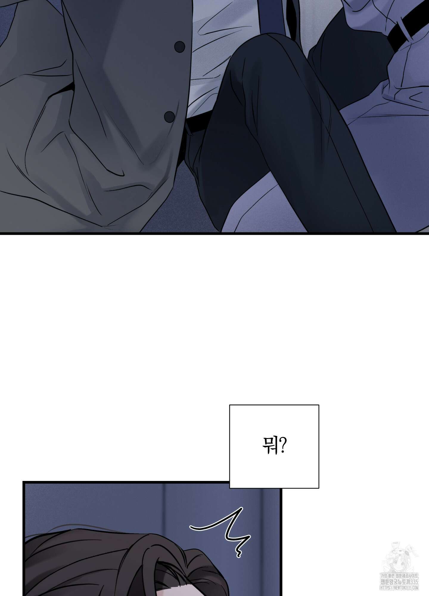 오버 클럭 27화 9