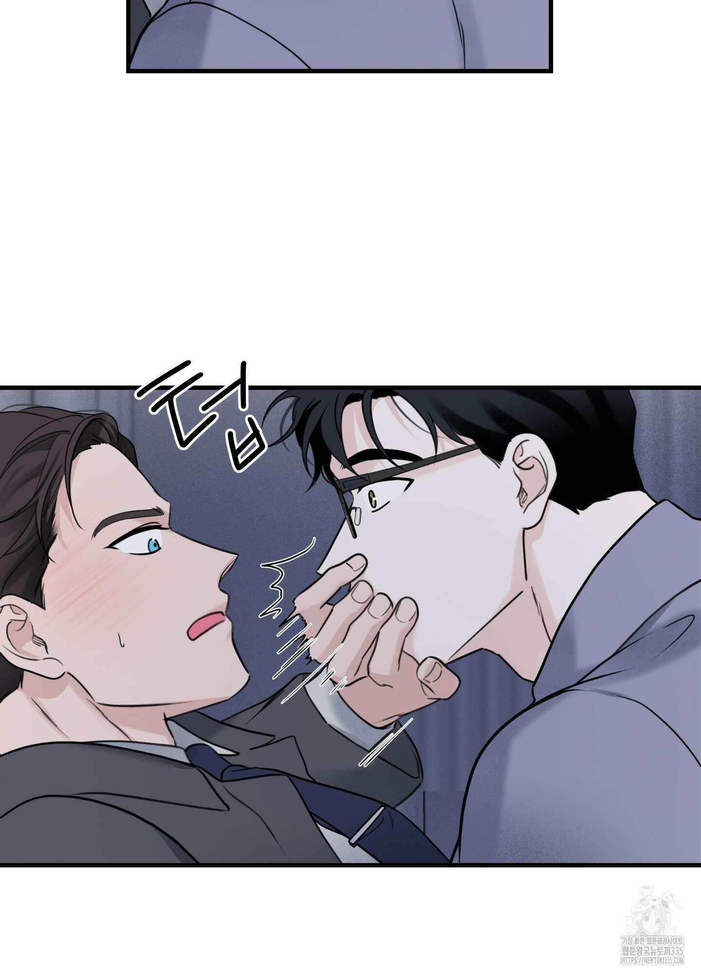 오버 클럭 27화 18