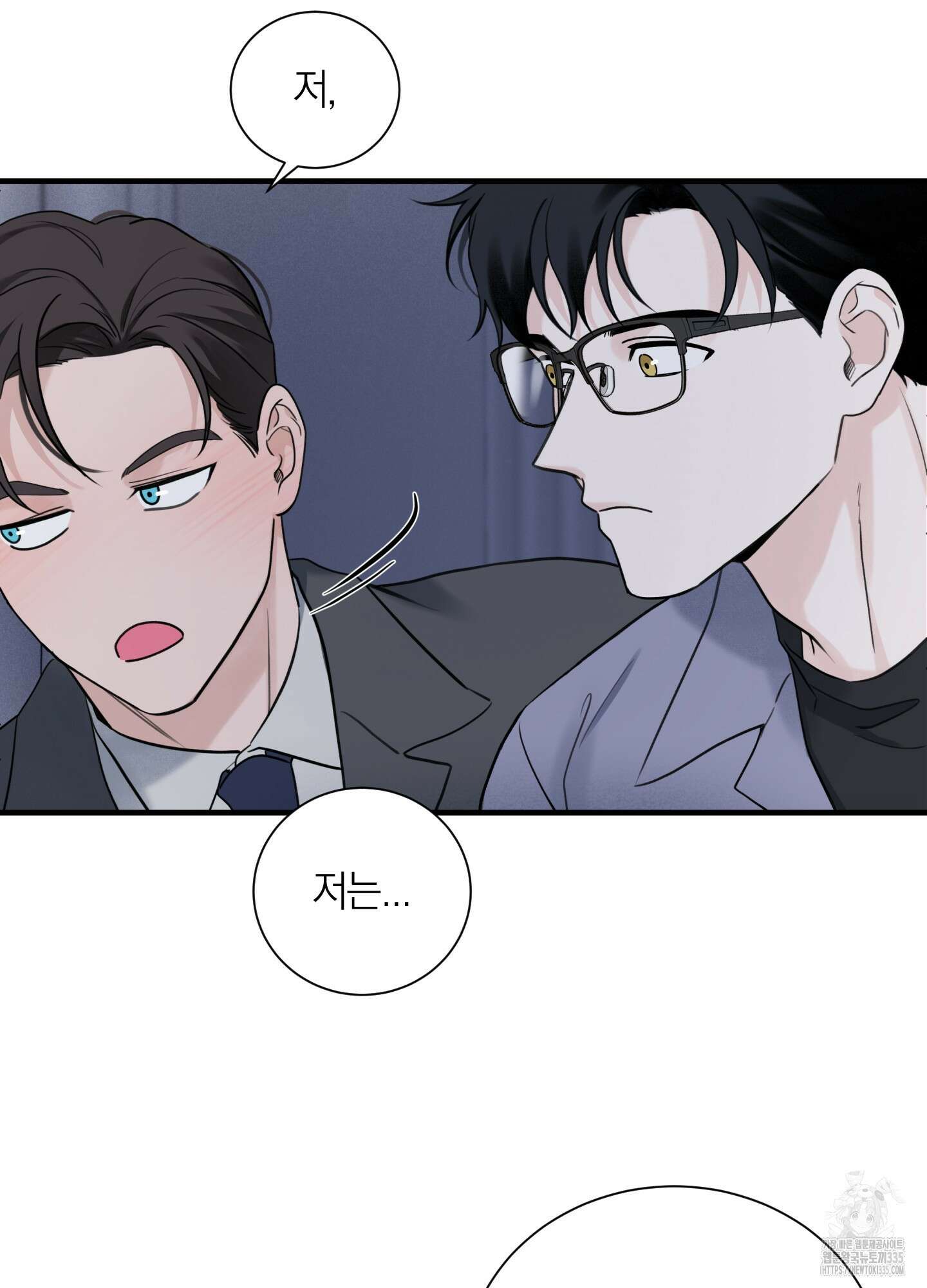 오버 클럭 27화 19