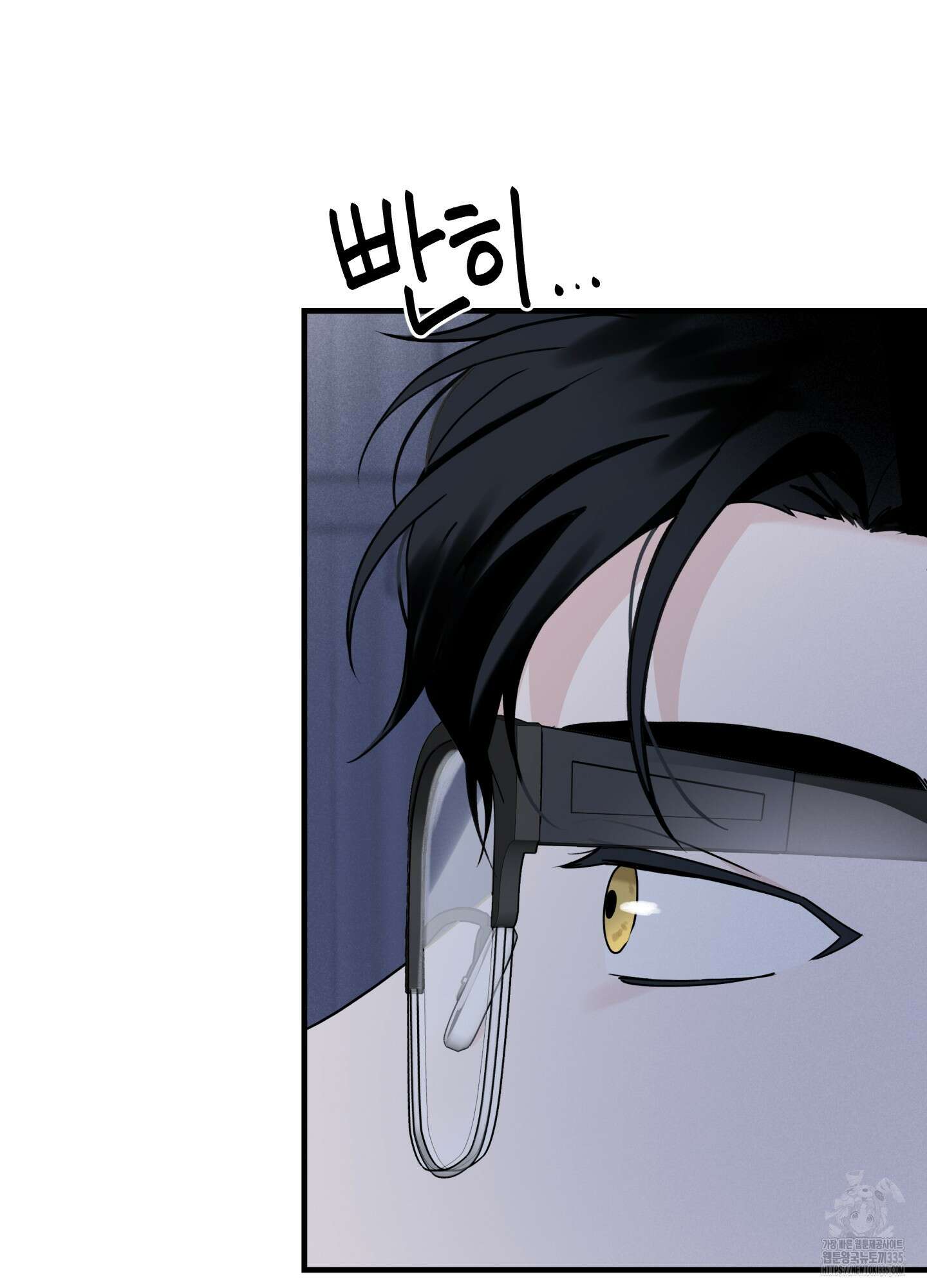 오버 클럭 27화 25