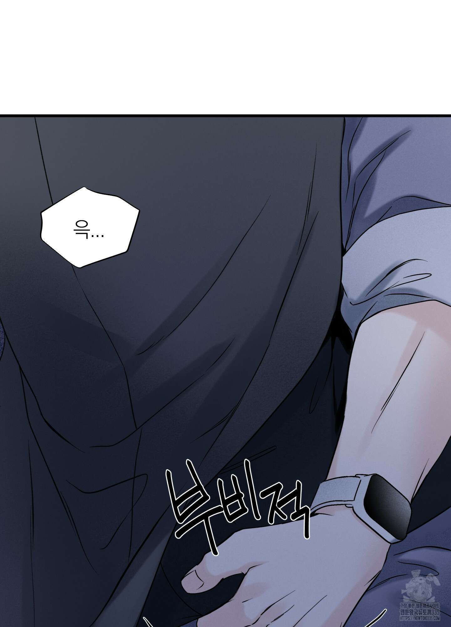 오버 클럭 27화 33