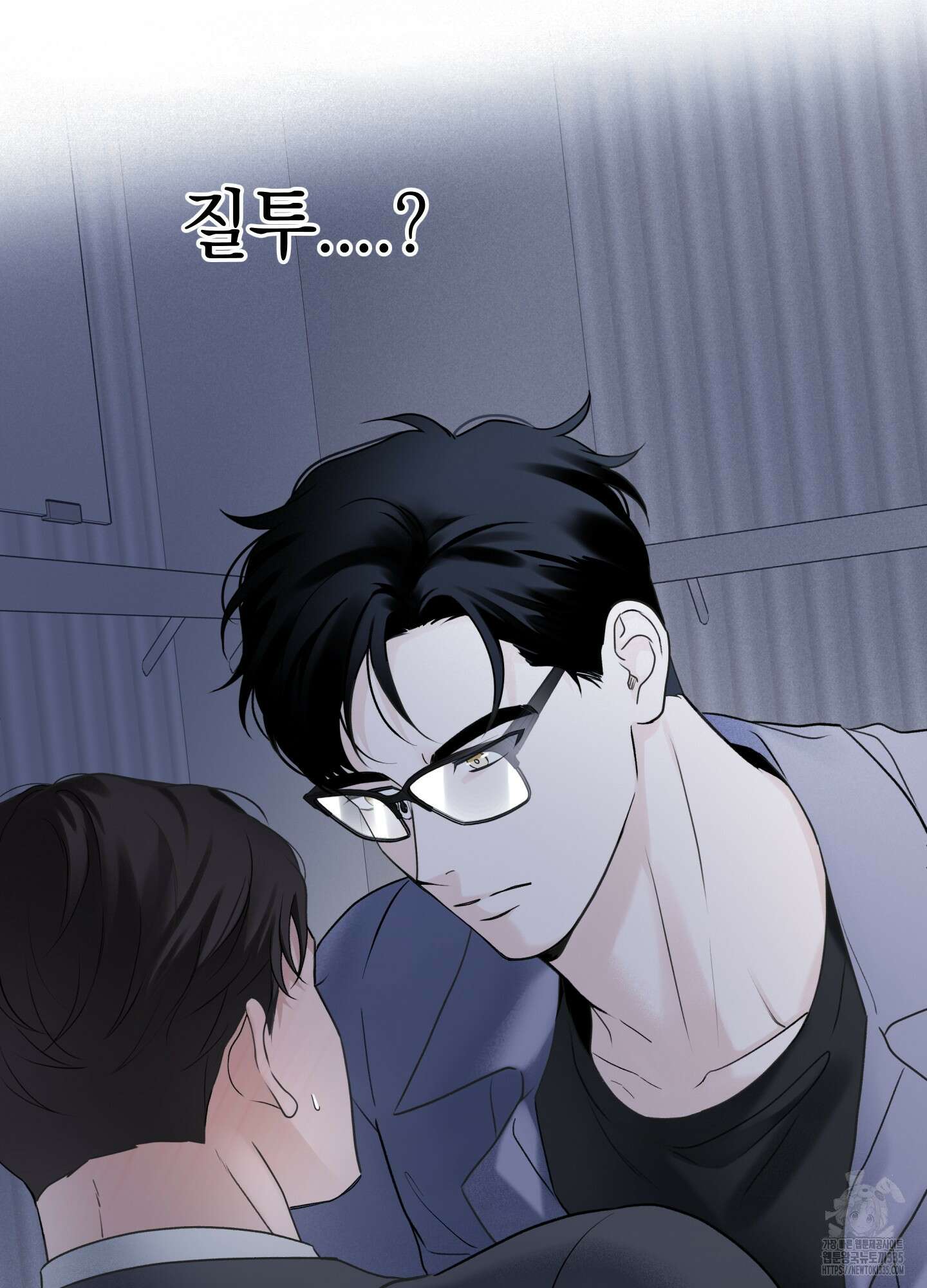 오버 클럭 27화 35