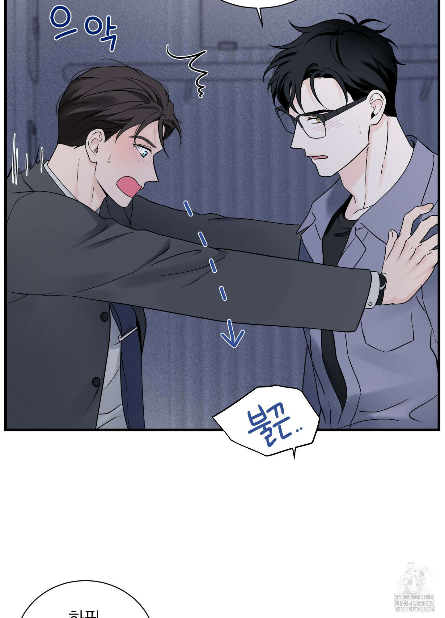 오버 클럭 27화 38