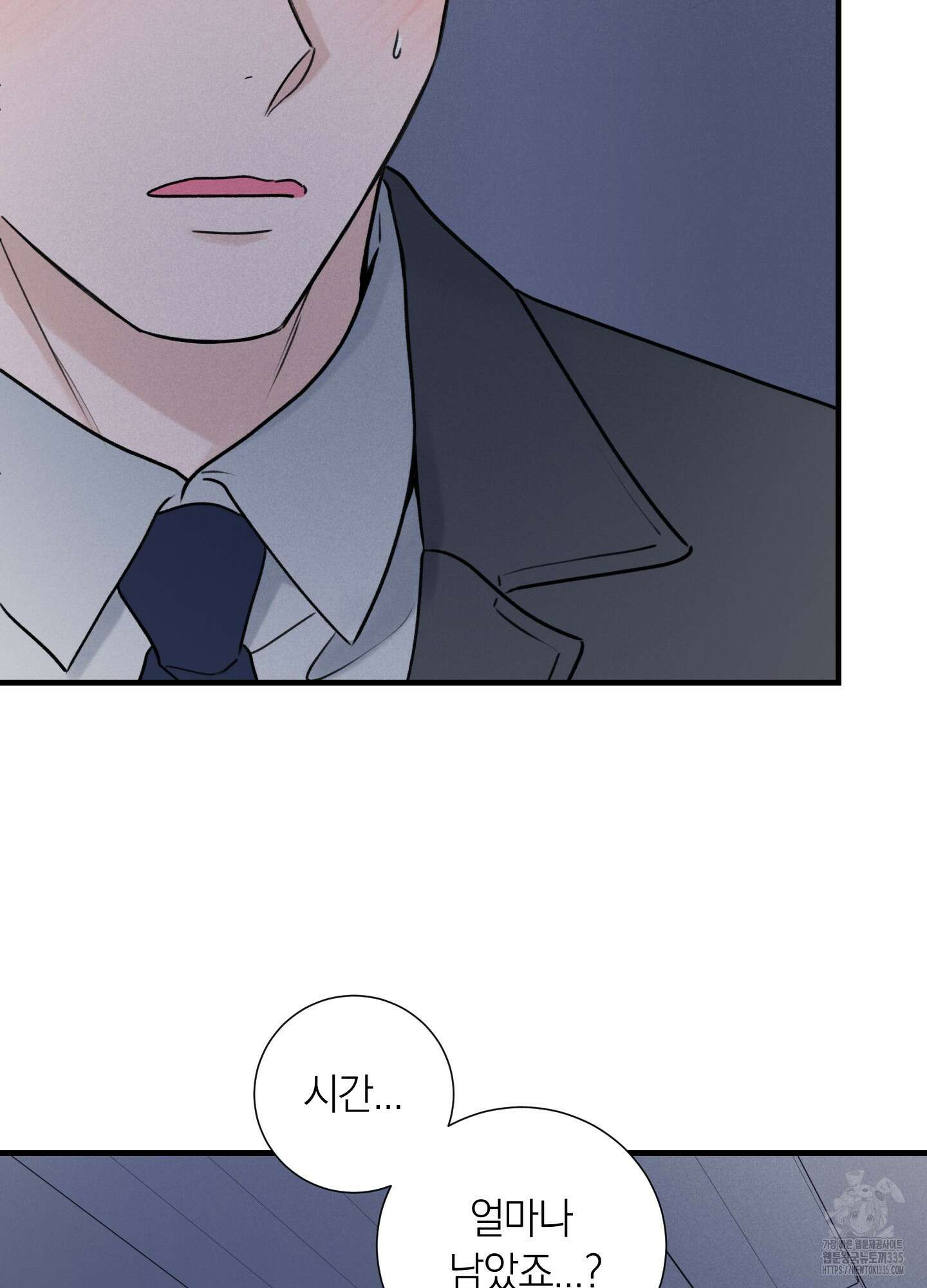 오버 클럭 27화 44