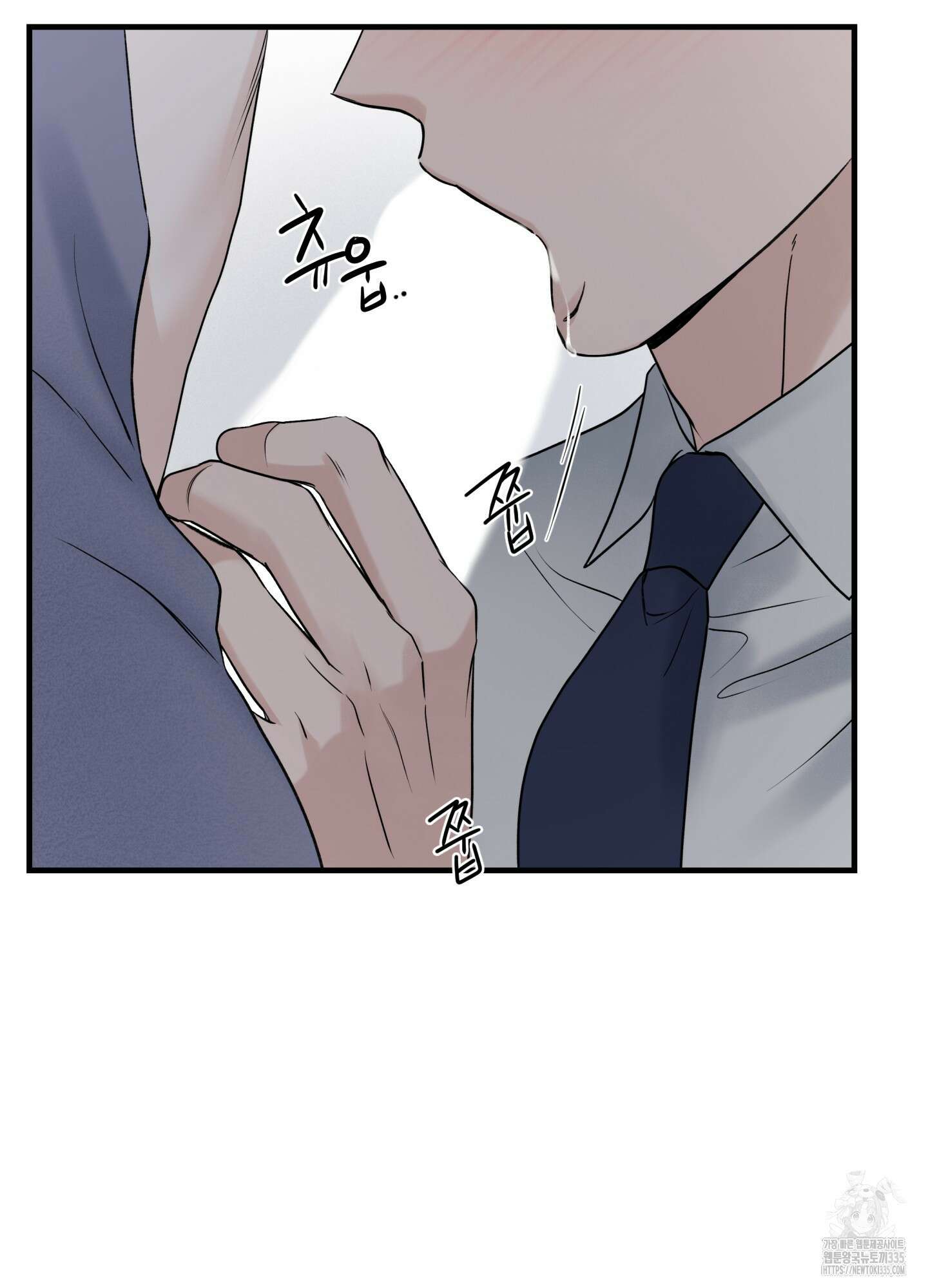 오버 클럭 27화 50
