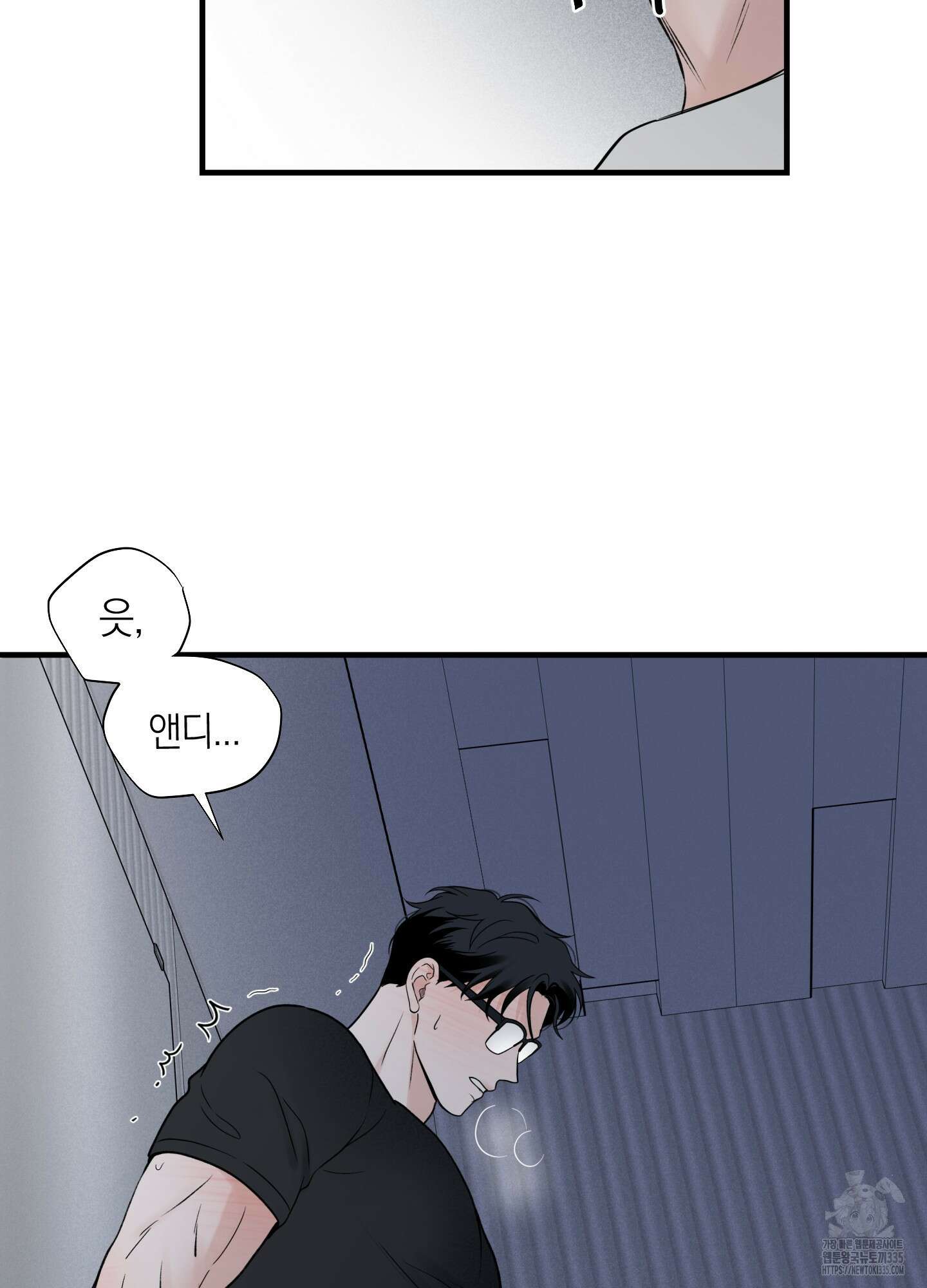 오버 클럭 27화 57