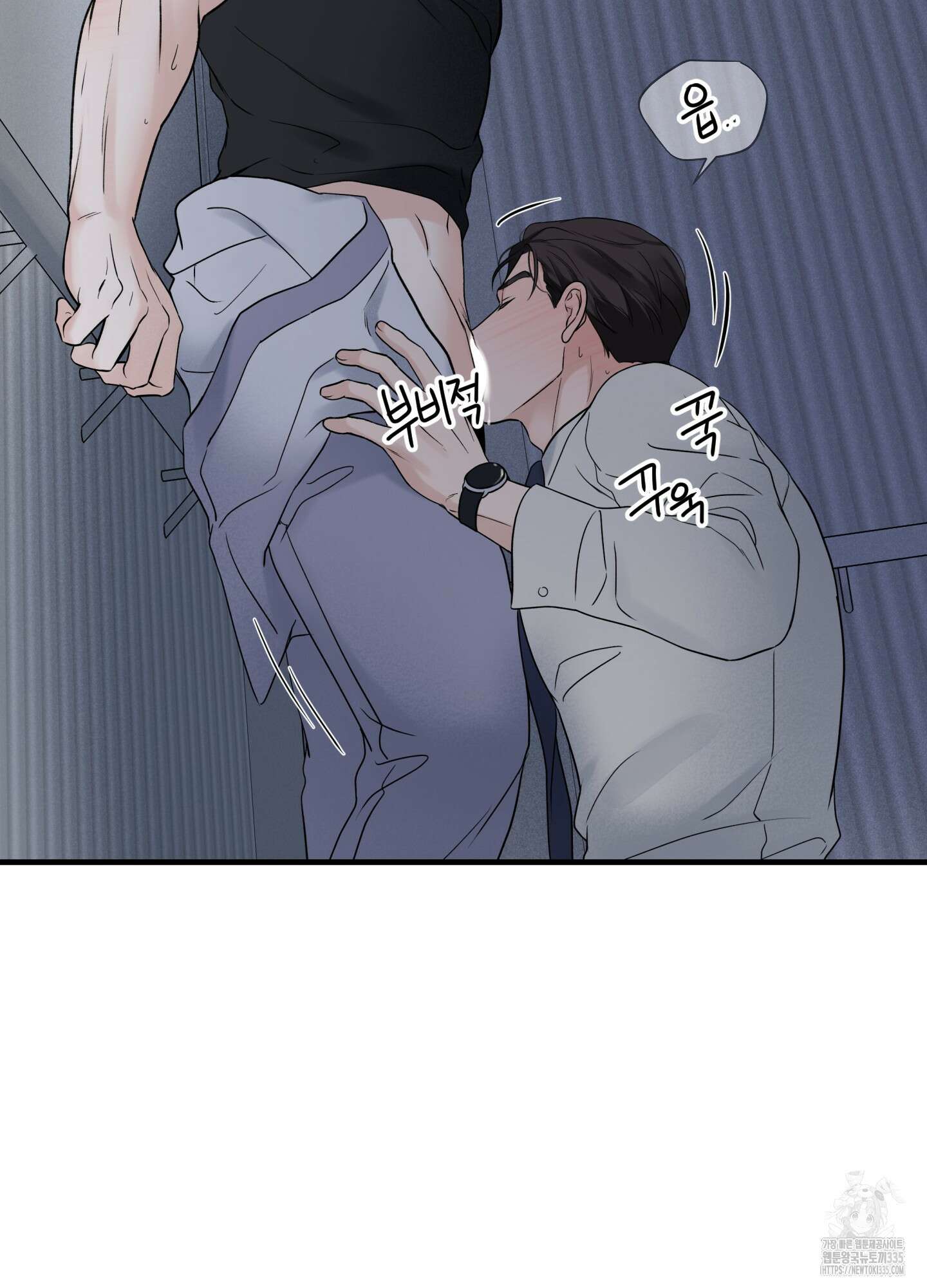 오버 클럭 27화 58