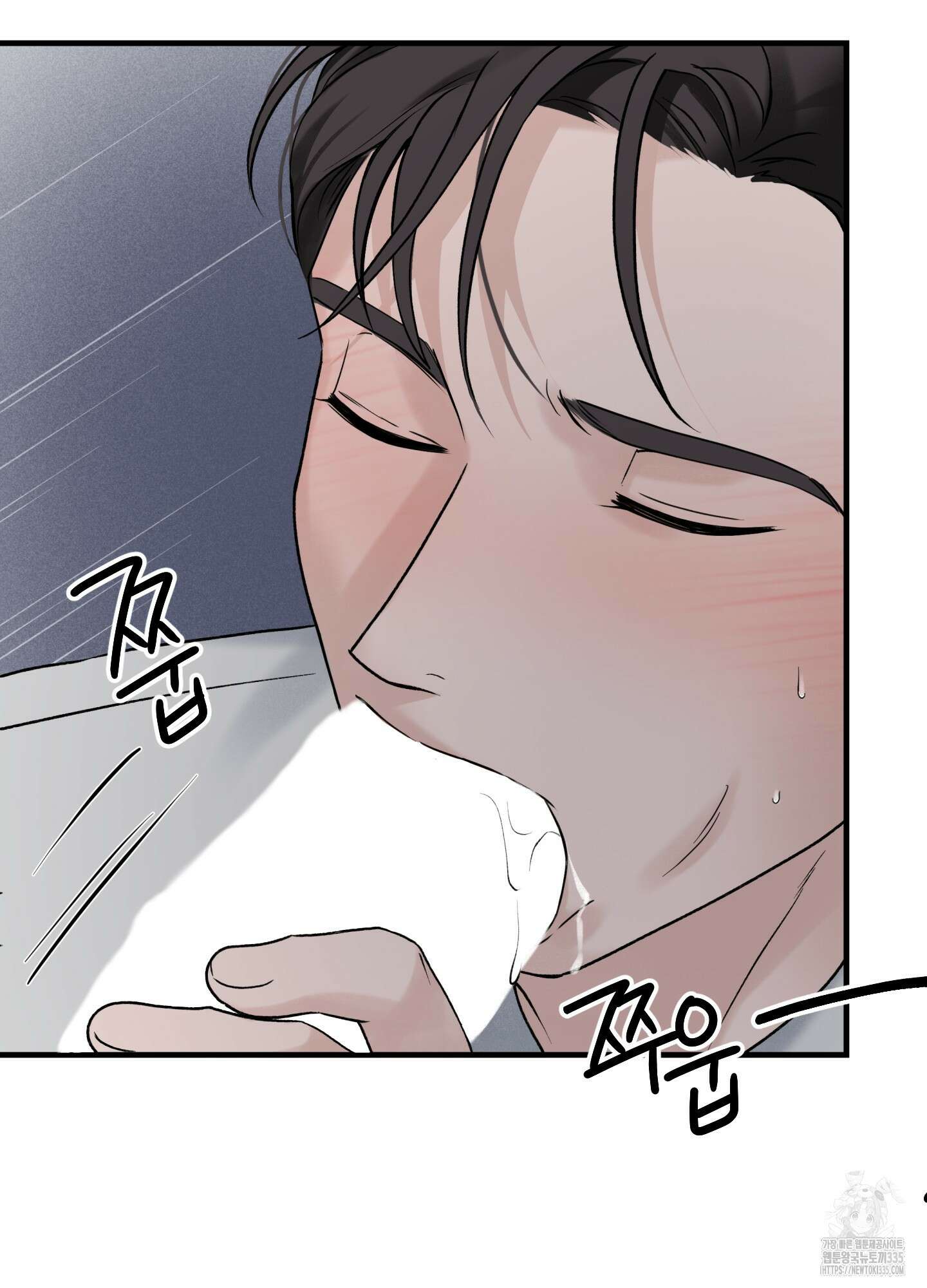 오버 클럭 27화 59