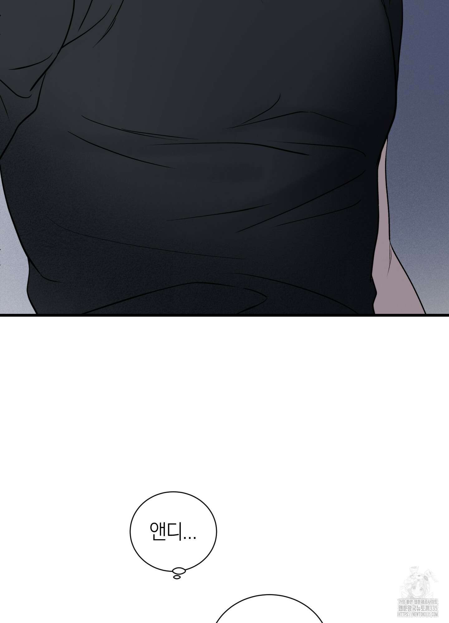 오버 클럭 27화 62