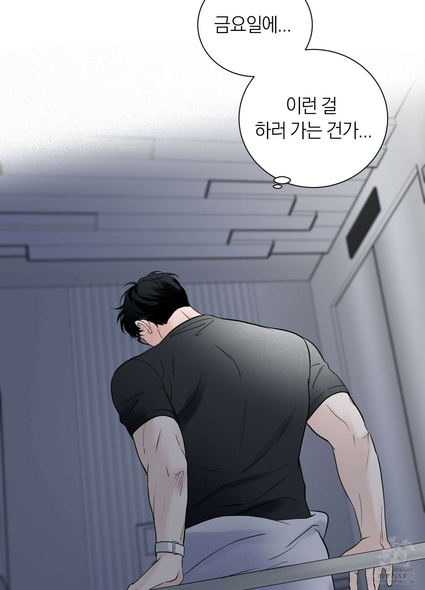 오버 클럭 27화 63