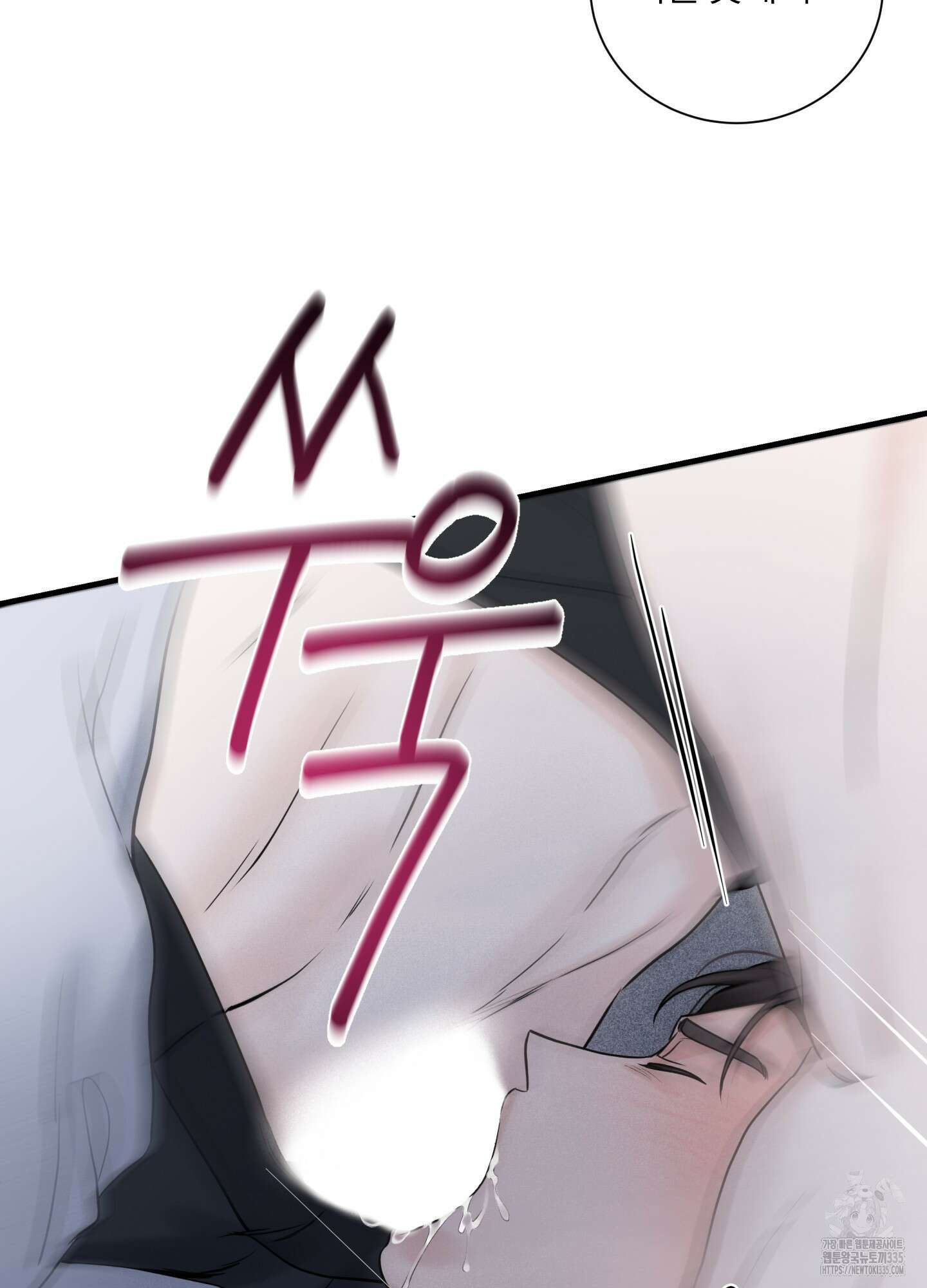 오버 클럭 27화 69
