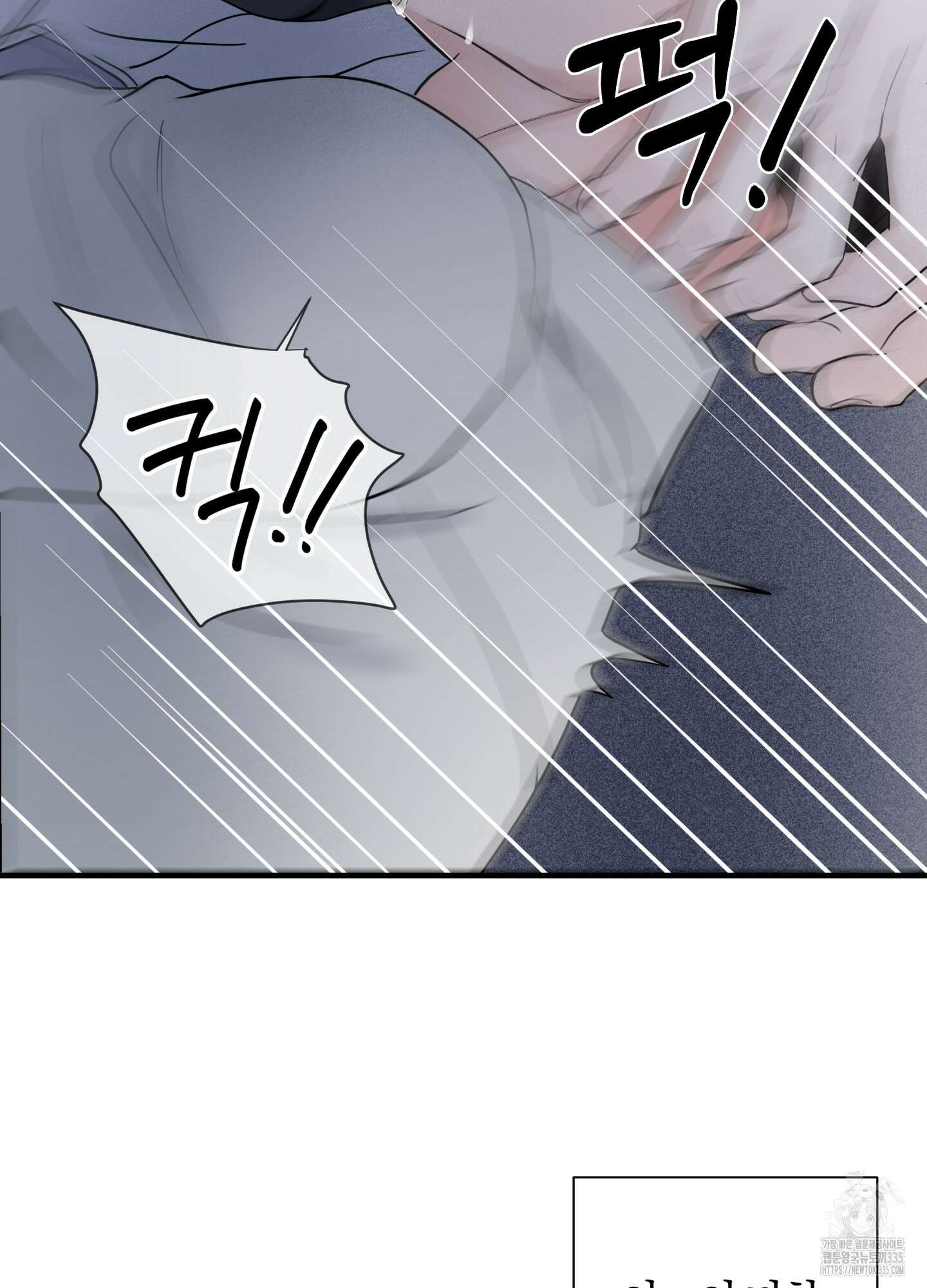 오버 클럭 27화 70