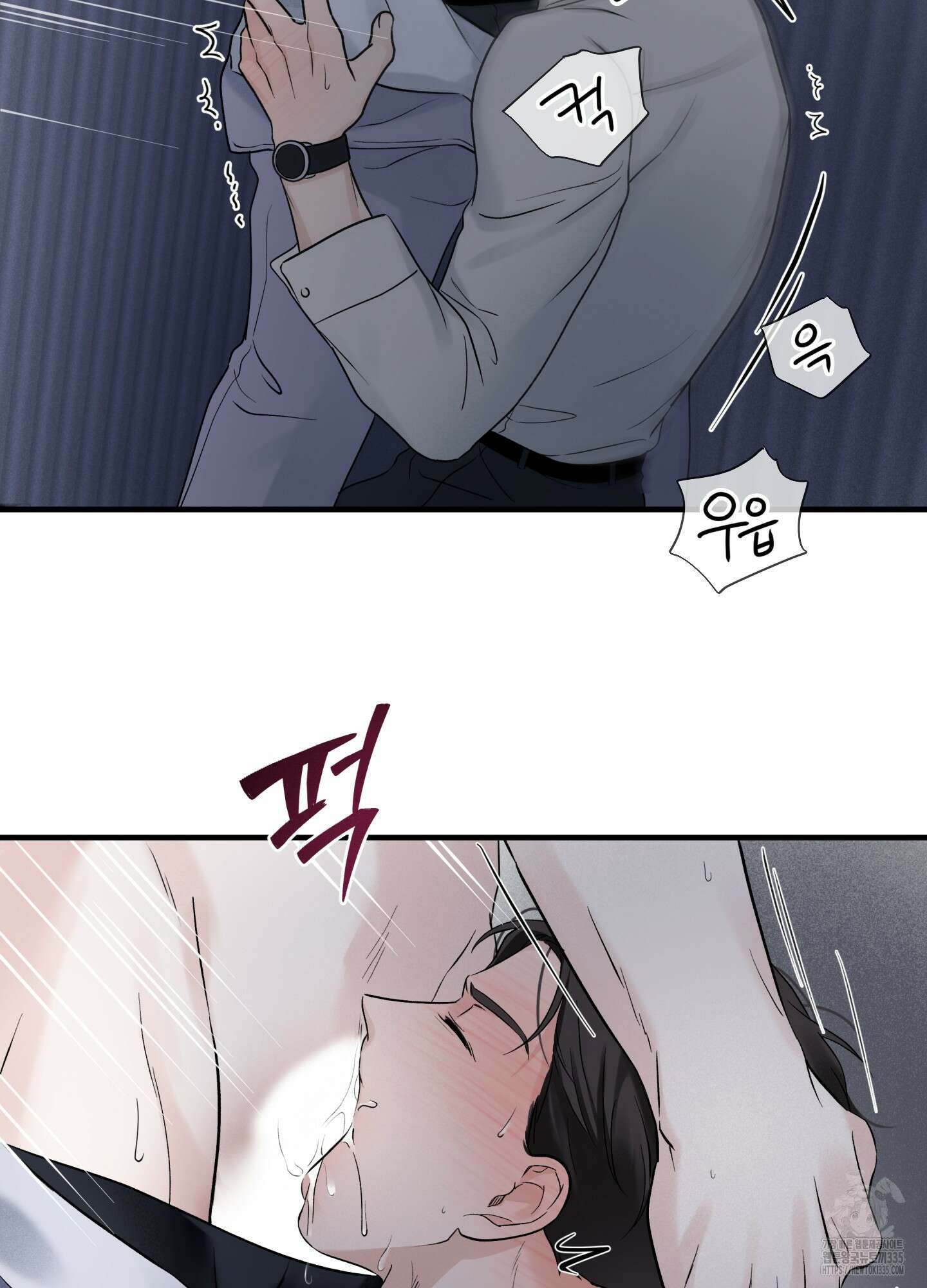 오버 클럭 27화 73