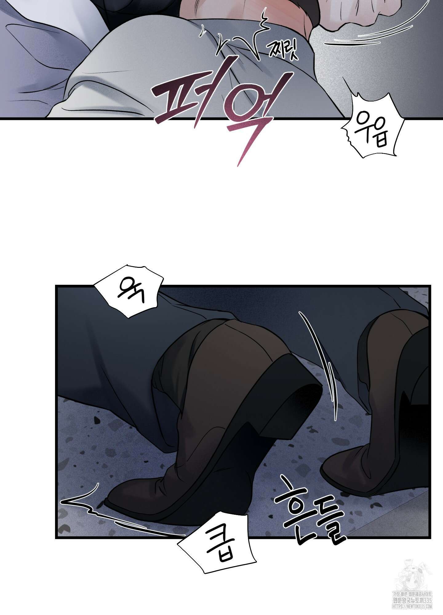 오버 클럭 27화 74