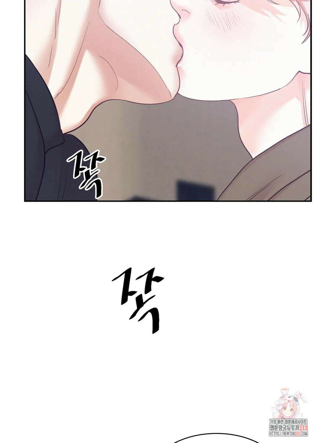 온워드 58화 12