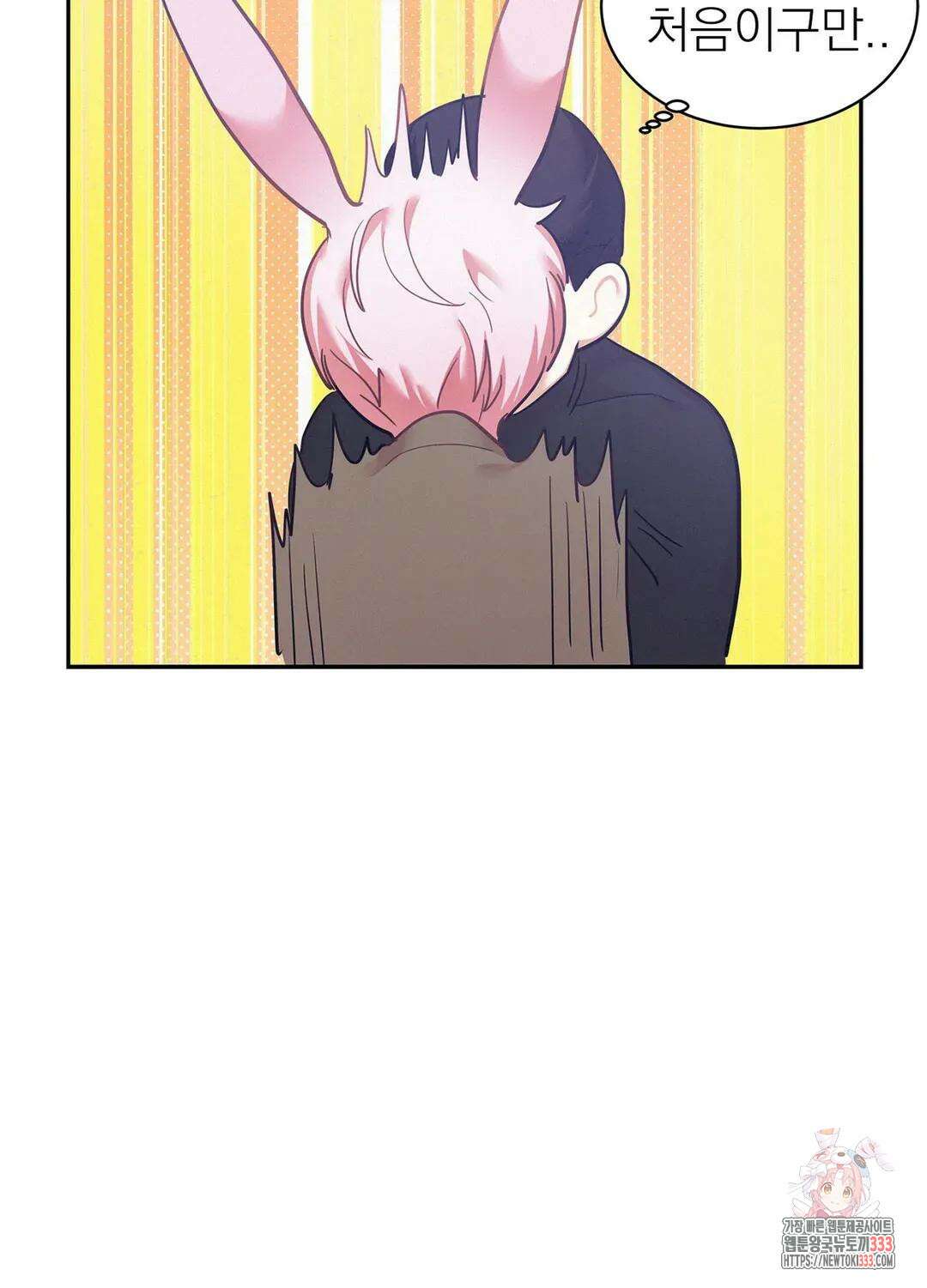 온워드 58화 15