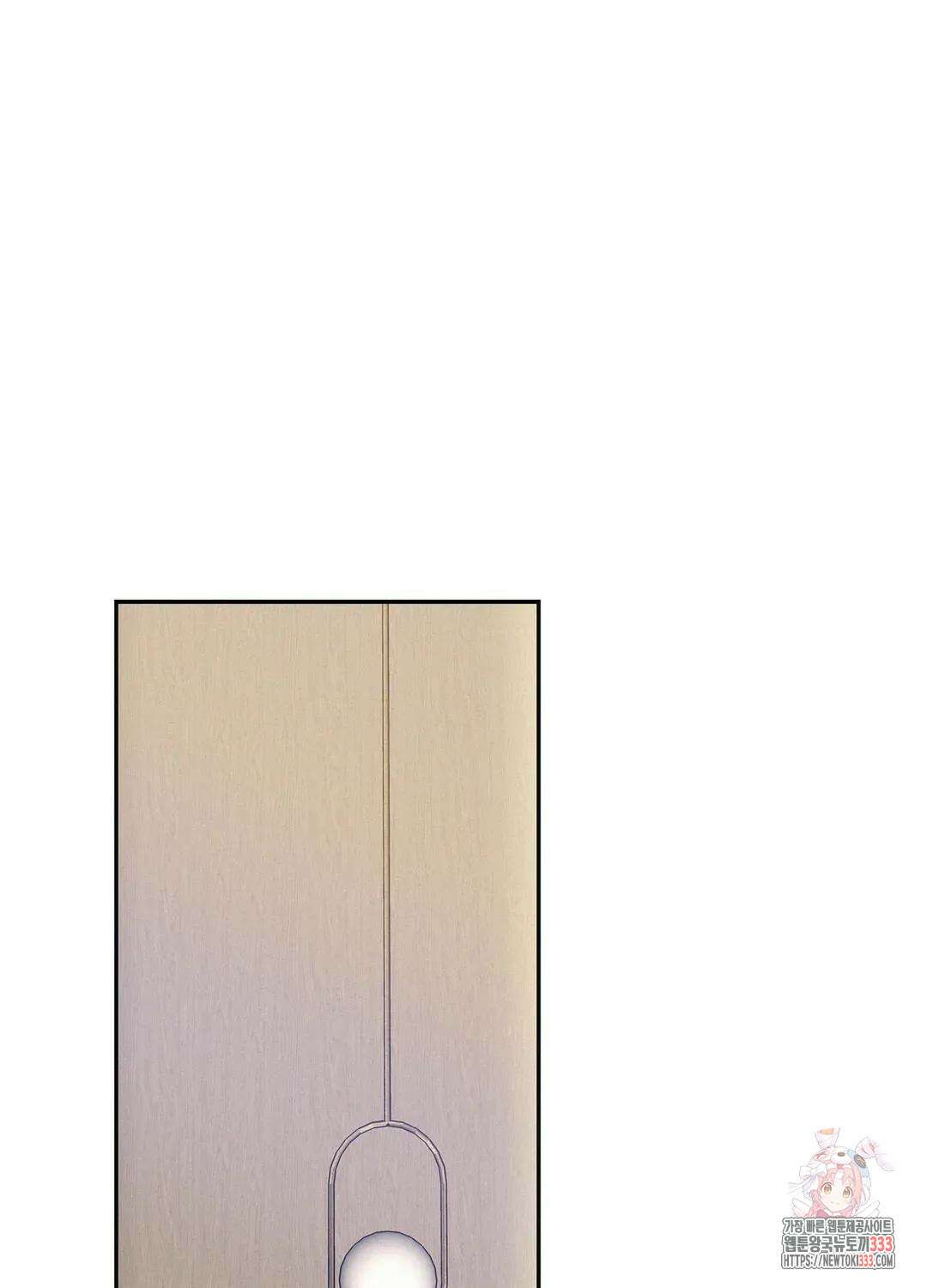 온워드 58화 16