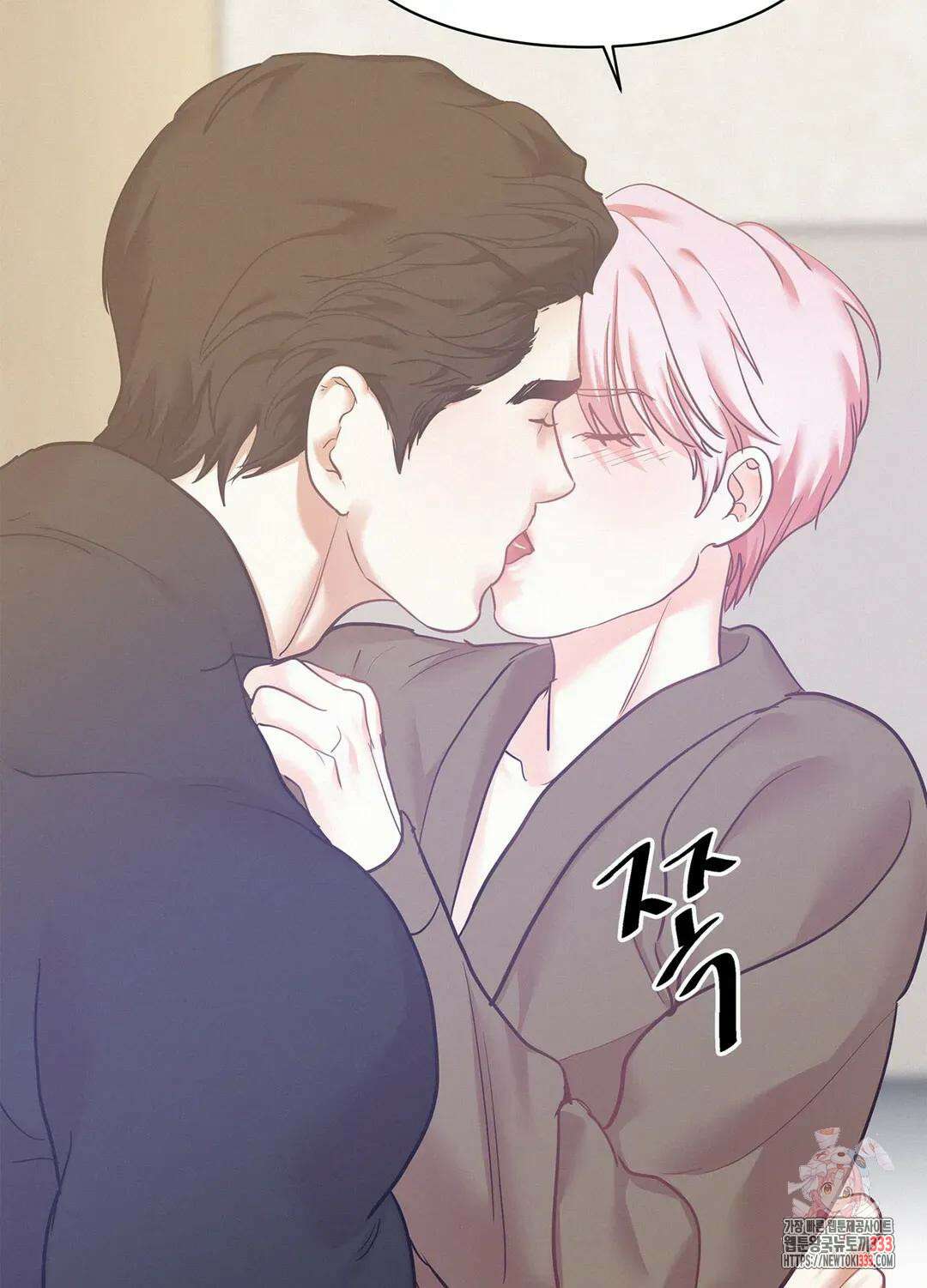 온워드 58화 19