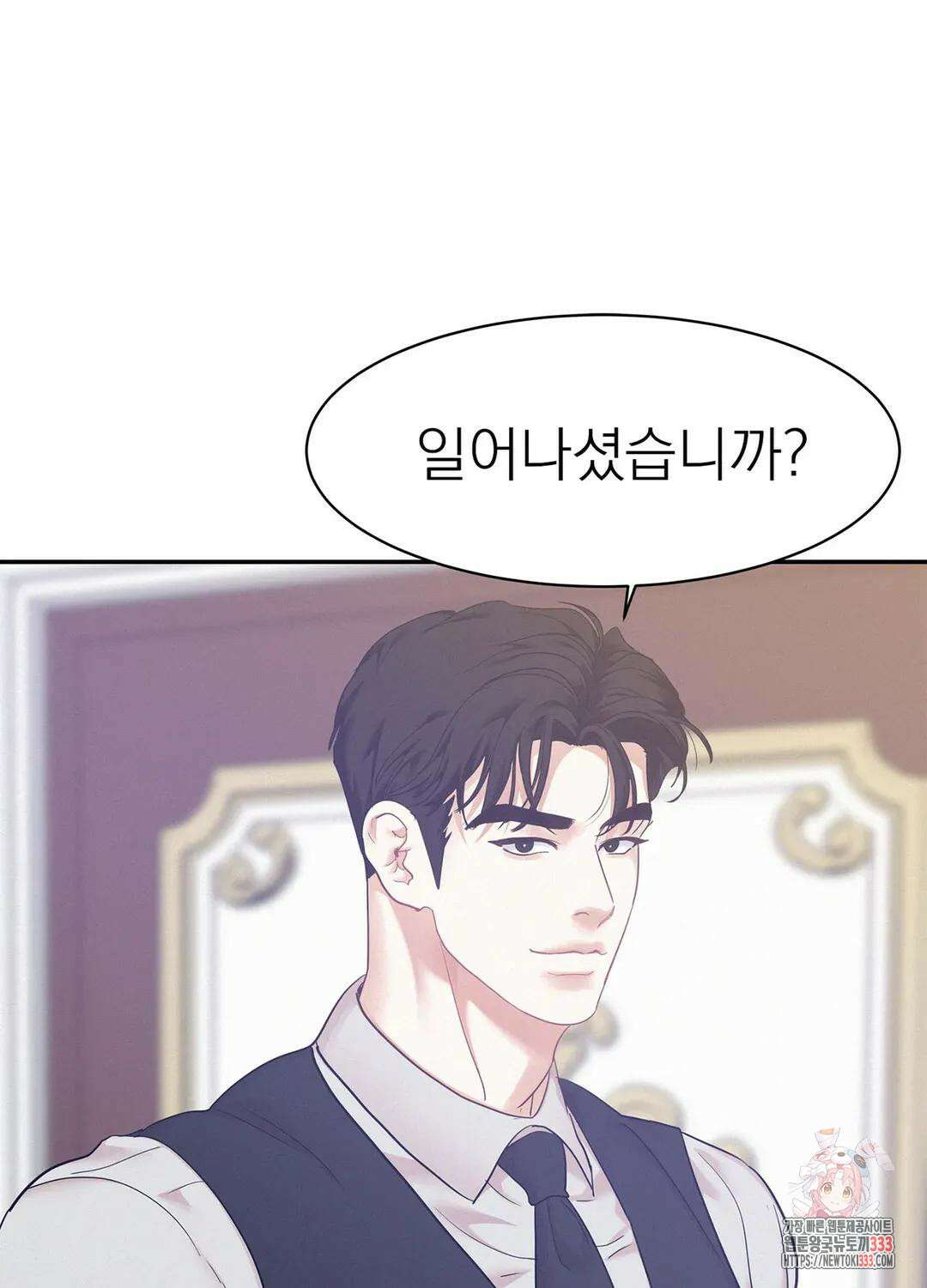온워드 65화 1