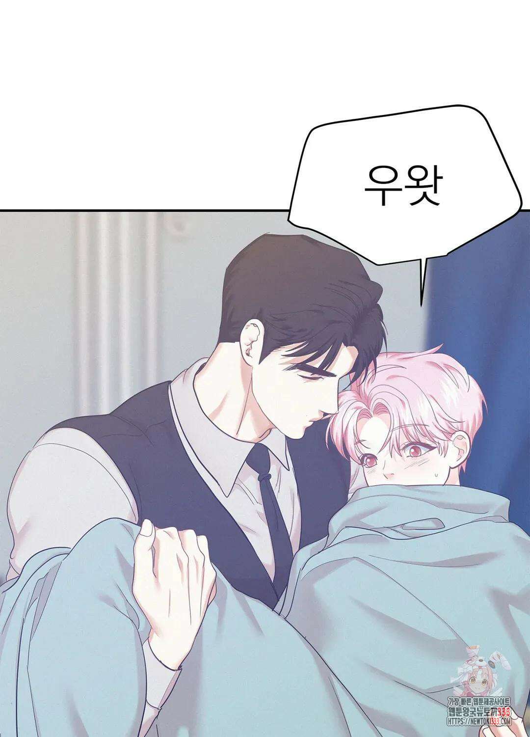 온워드 65화 11