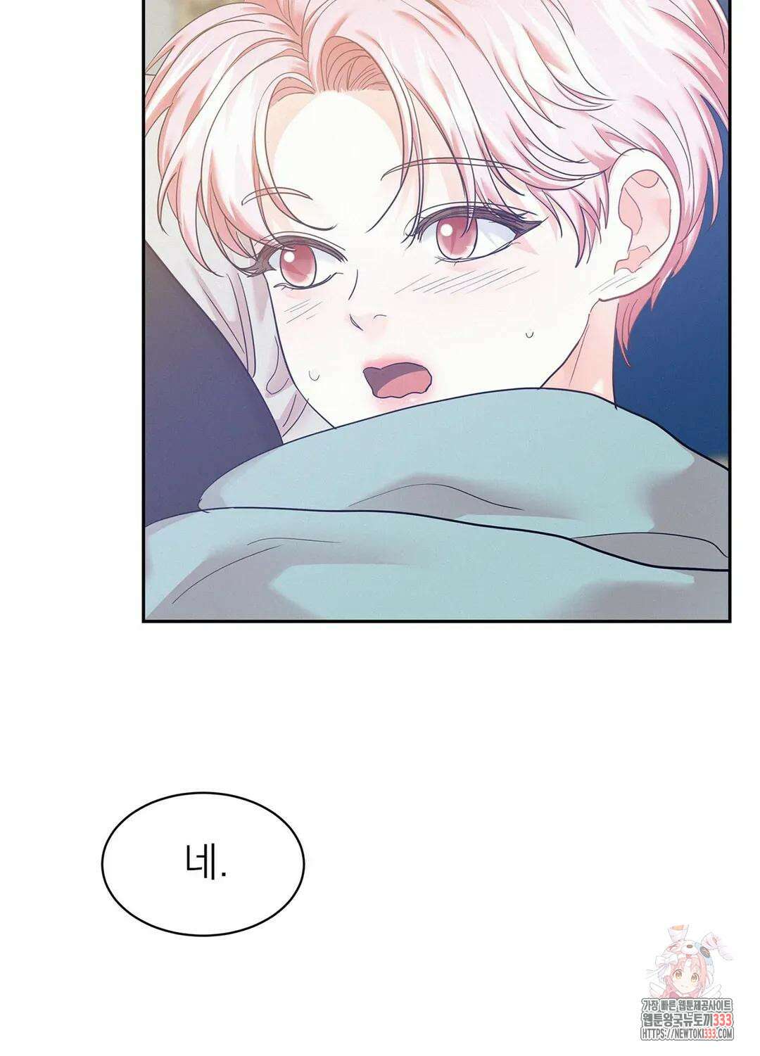 온워드 65화 13