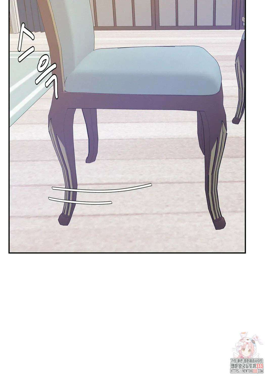 온워드 65화 20