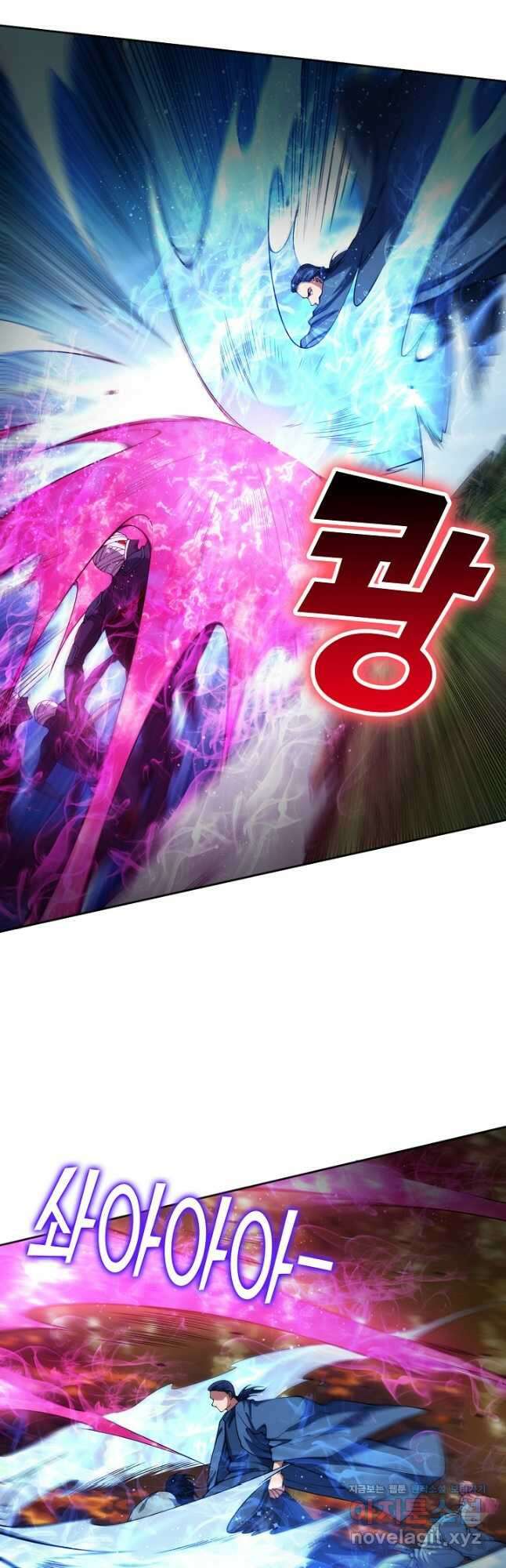 로벨 256화 6
