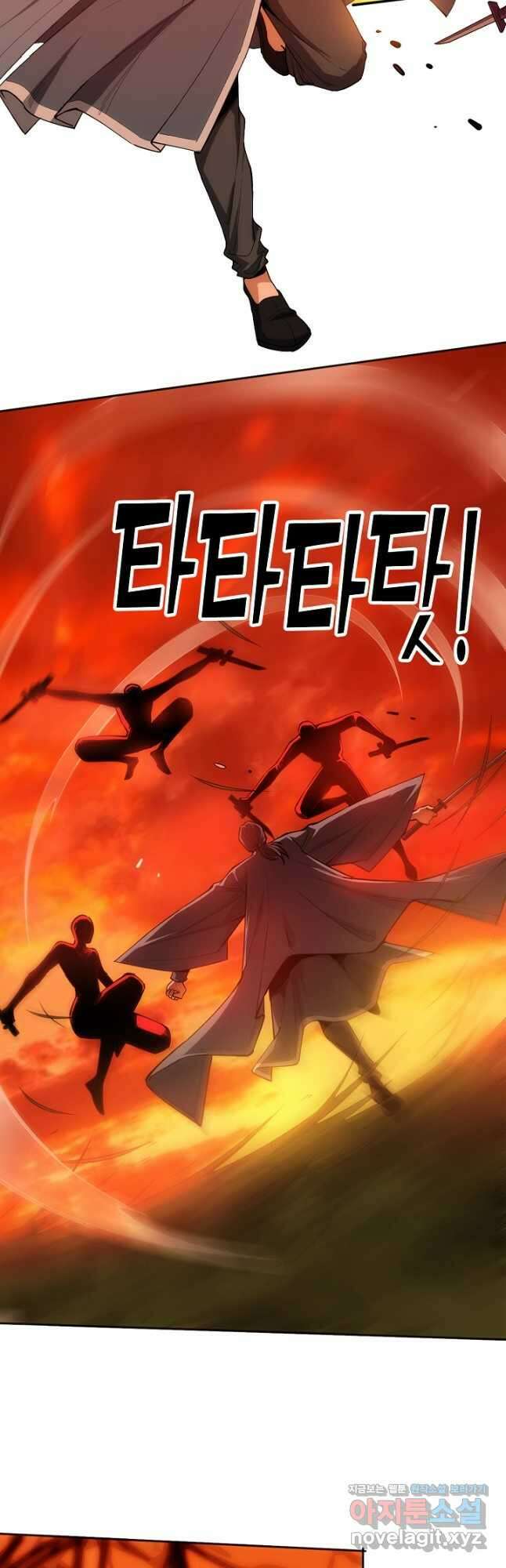 로벨 256화 33