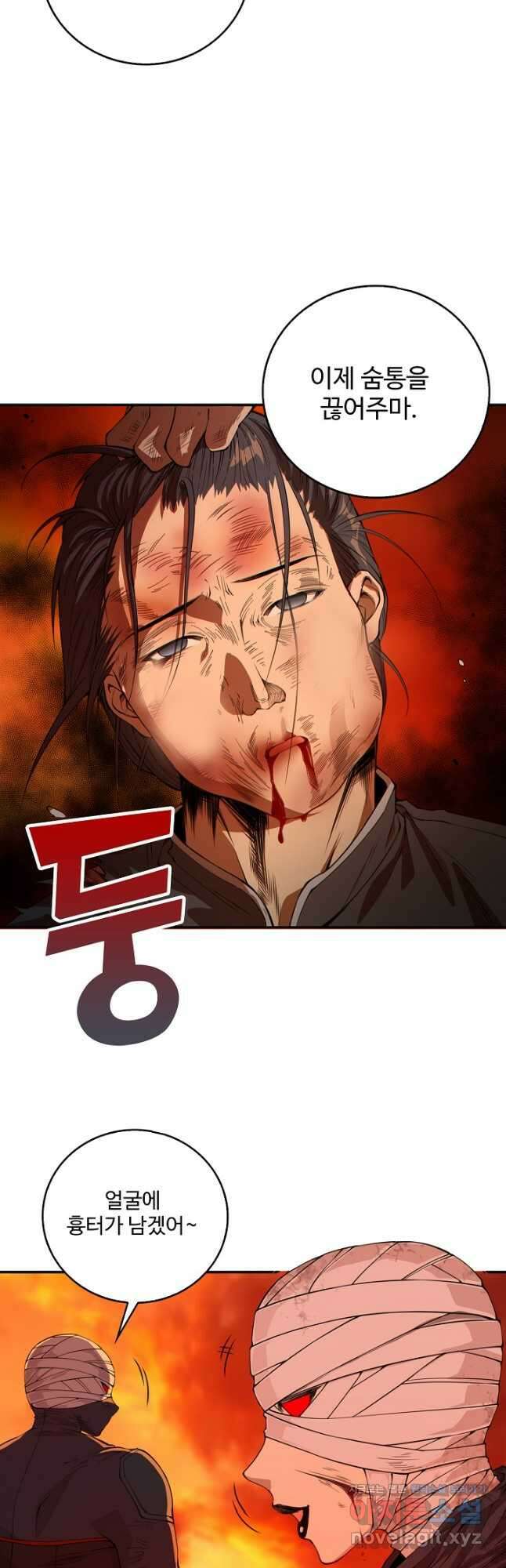 로벨 256화 35