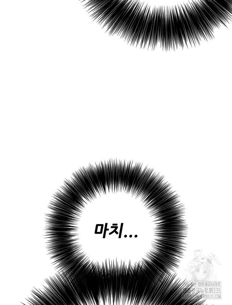 불패검선 211화 7