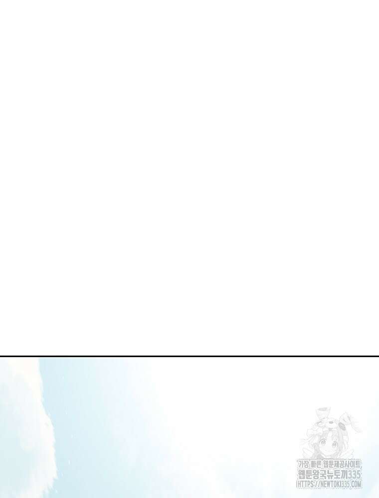 불패검선 211화 17