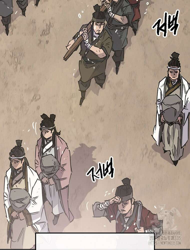 불패검선 211화 21