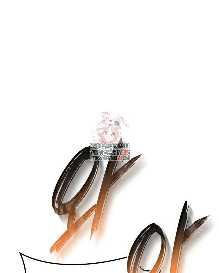 백작가 막내아들은 플레이어 54화 1