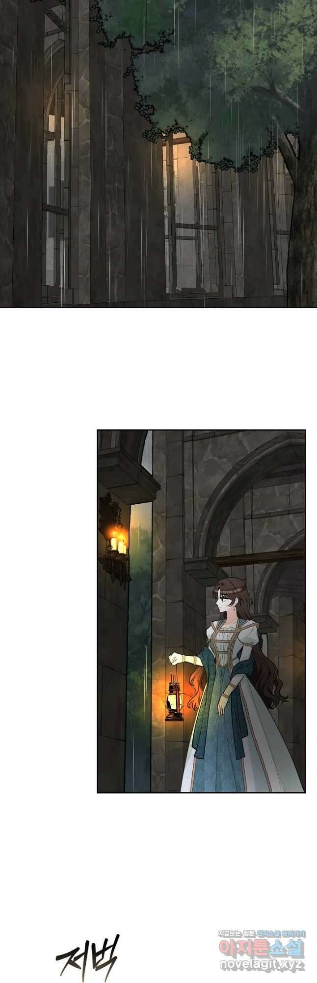 밤은 두 개의 이름을 가지고 있다 52화 2